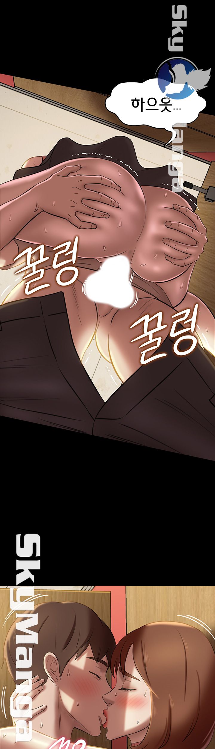 Panty Note Raw Chapter 15 image 38