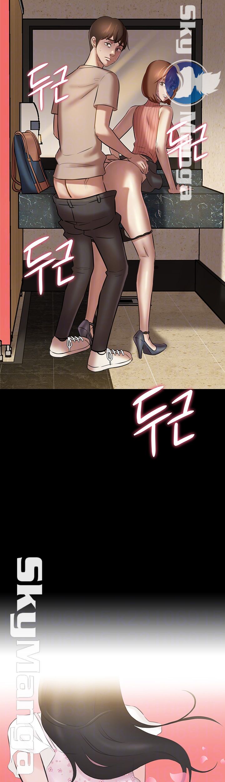 Panty Note Raw Chapter 15 image 3