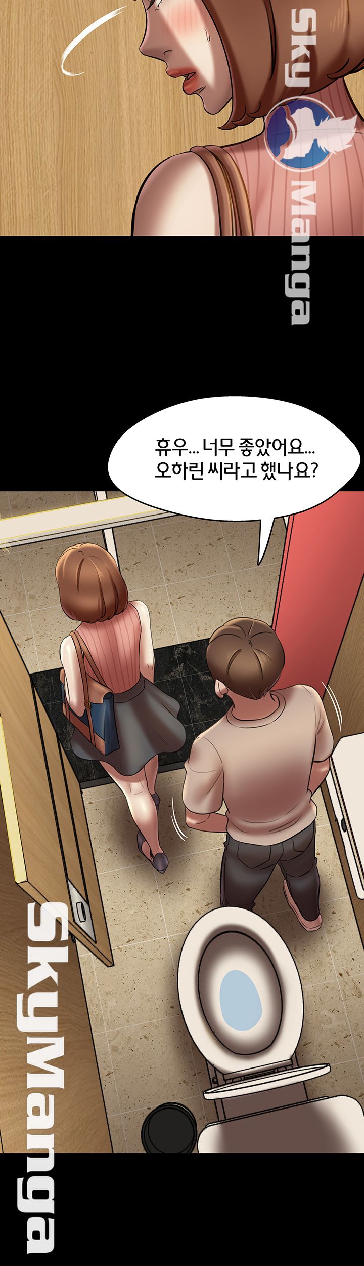 Panty Note Raw Chapter 15 image 42