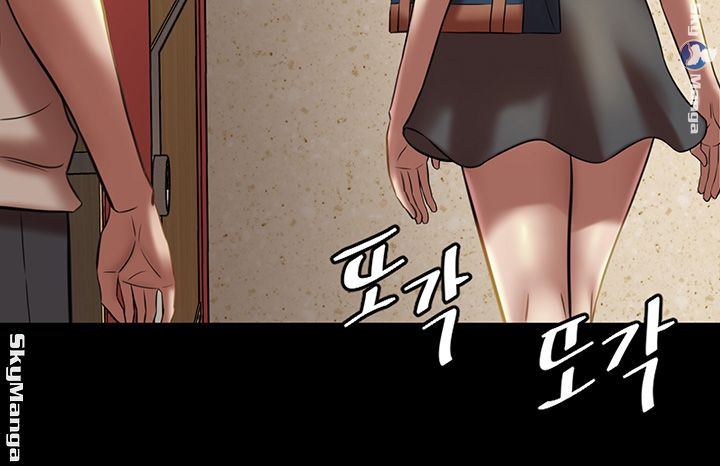 Panty Note Raw Chapter 15 image 44