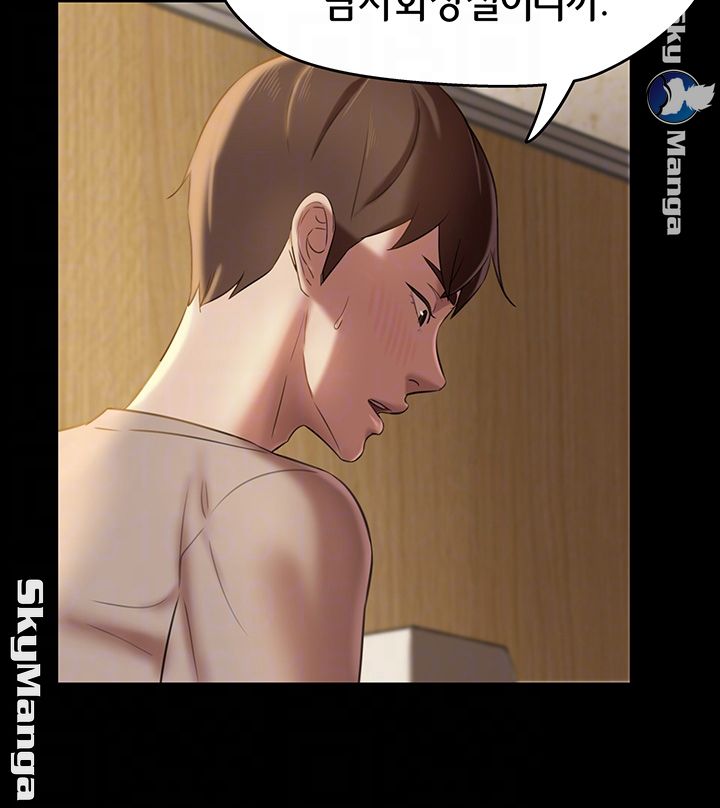 Panty Note Raw Chapter 15 image 8
