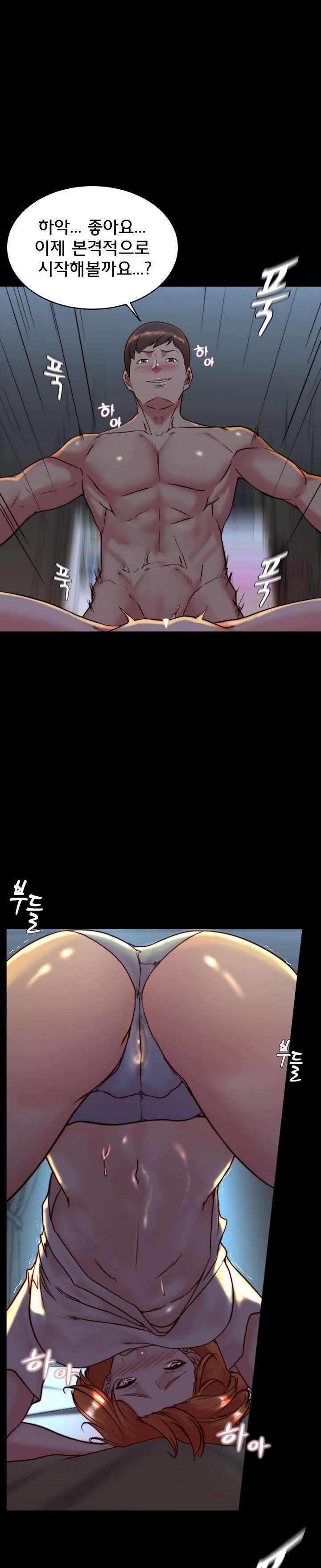 Panty Note Raw Chapter 150 image 0