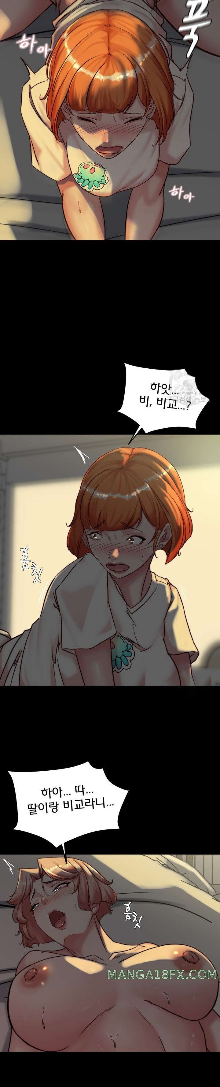 Panty Note Raw Chapter 150 image 14