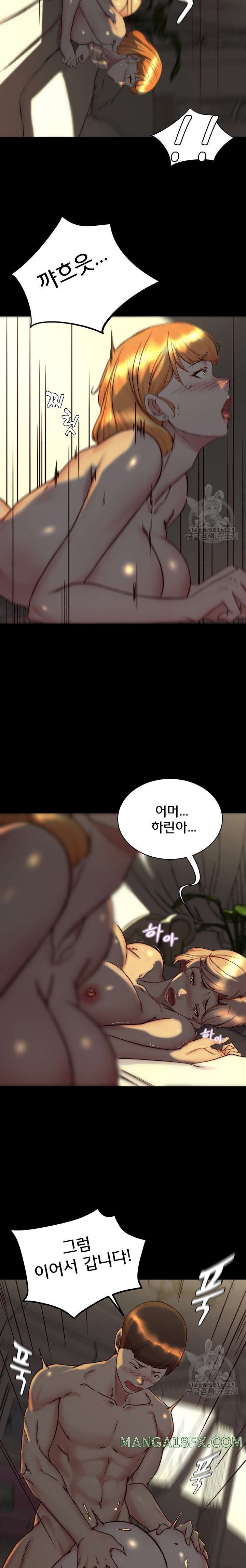 Panty Note Raw Chapter 151 image 18