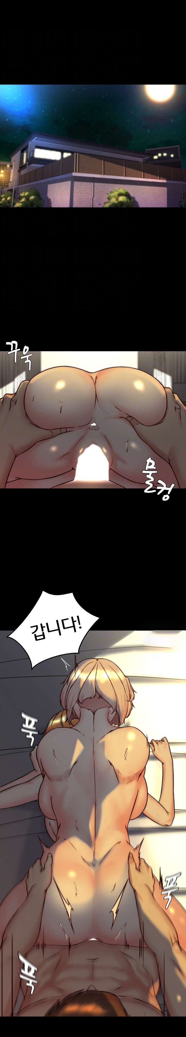 Panty Note Raw Chapter 151 image 3