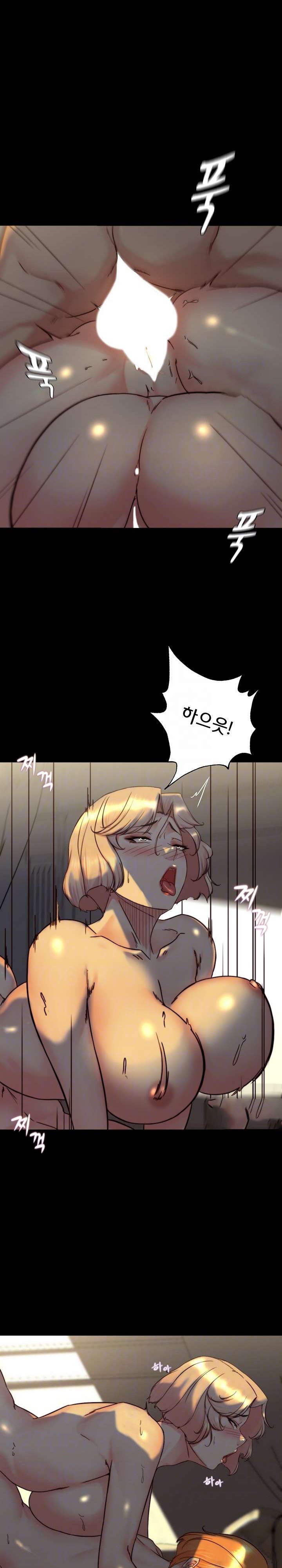 Panty Note Raw Chapter 151 image 4
