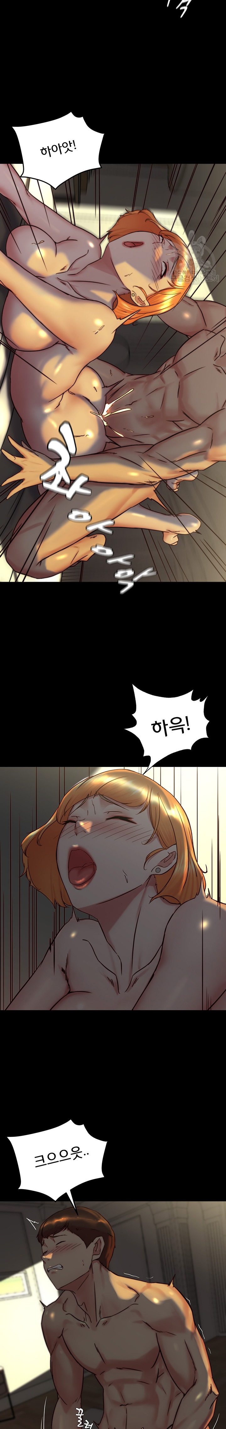 Panty Note Raw Chapter 152 image 12