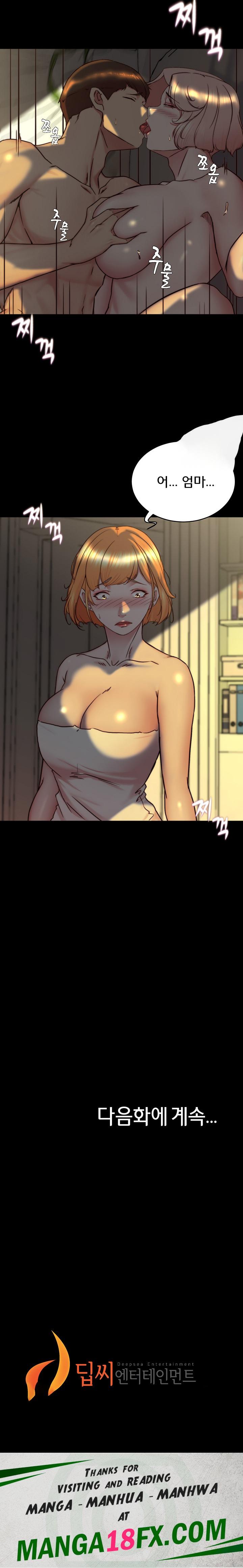 Panty Note Raw Chapter 152 image 22
