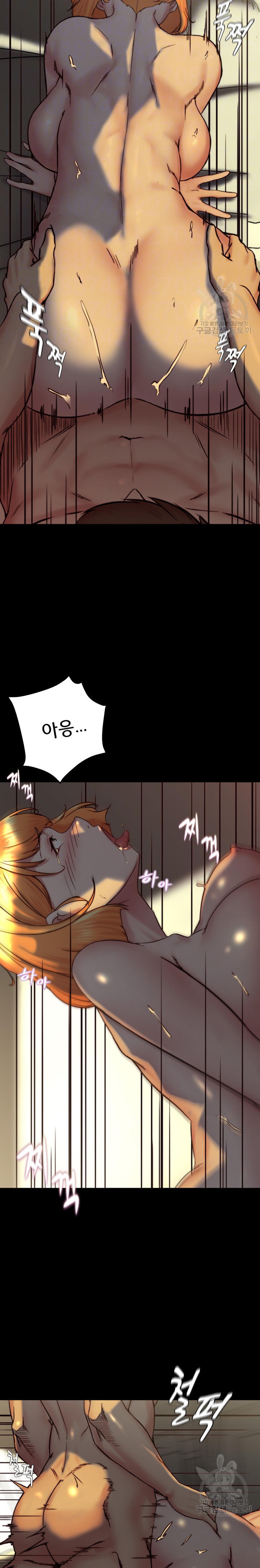 Panty Note Raw Chapter 152 image 7