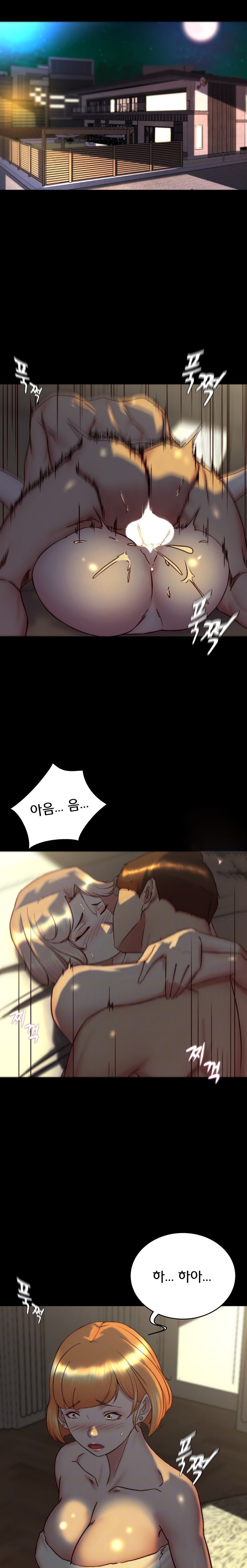 Panty Note Raw Chapter 153 image 2