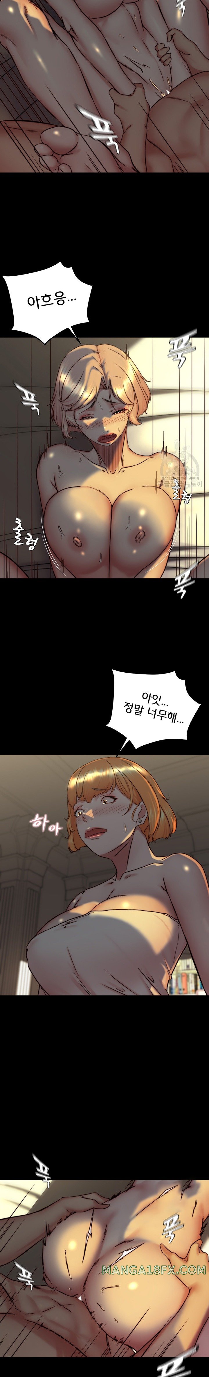 Panty Note Raw Chapter 153 image 7