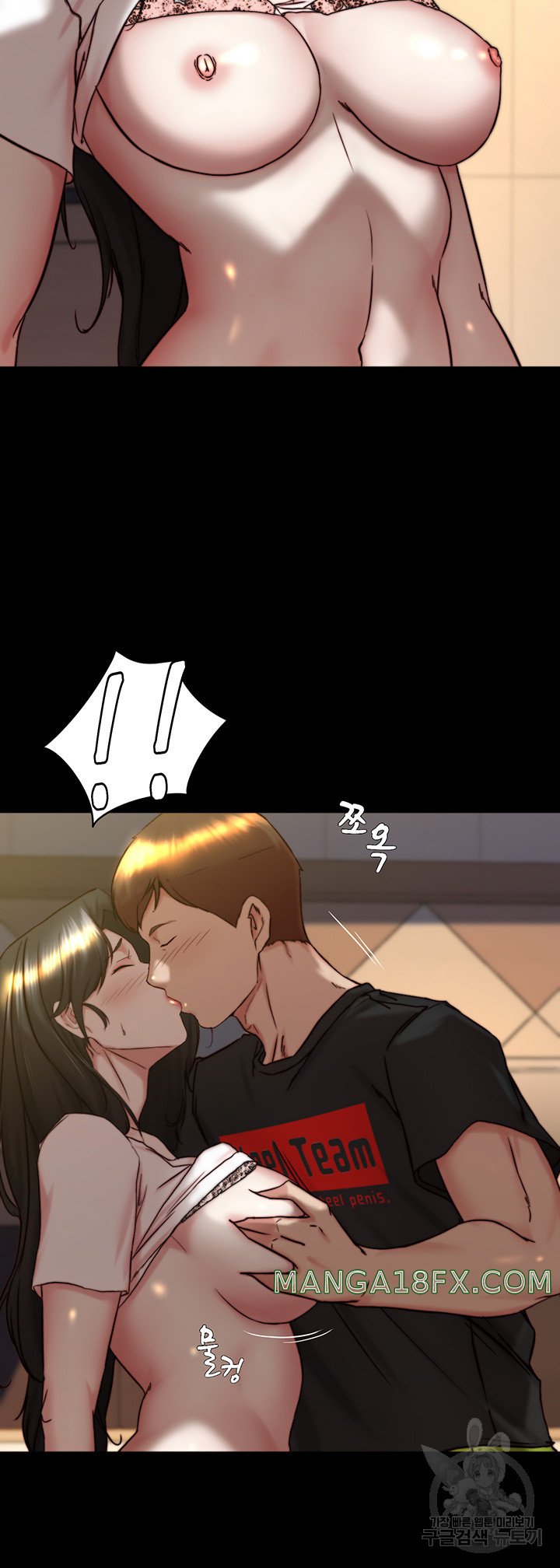 Panty Note Raw Chapter 154 image 36