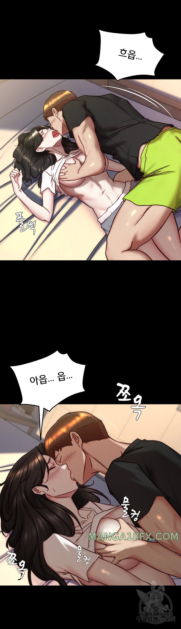 Panty Note Raw Chapter 154 image 37