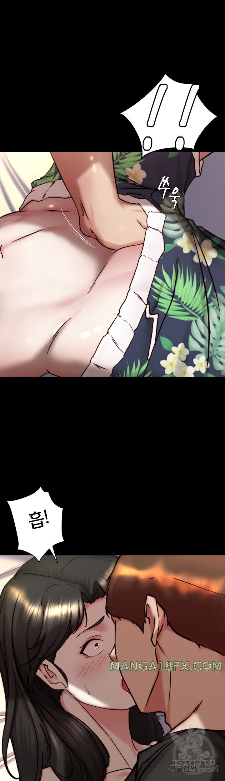 Panty Note Raw Chapter 154 image 38