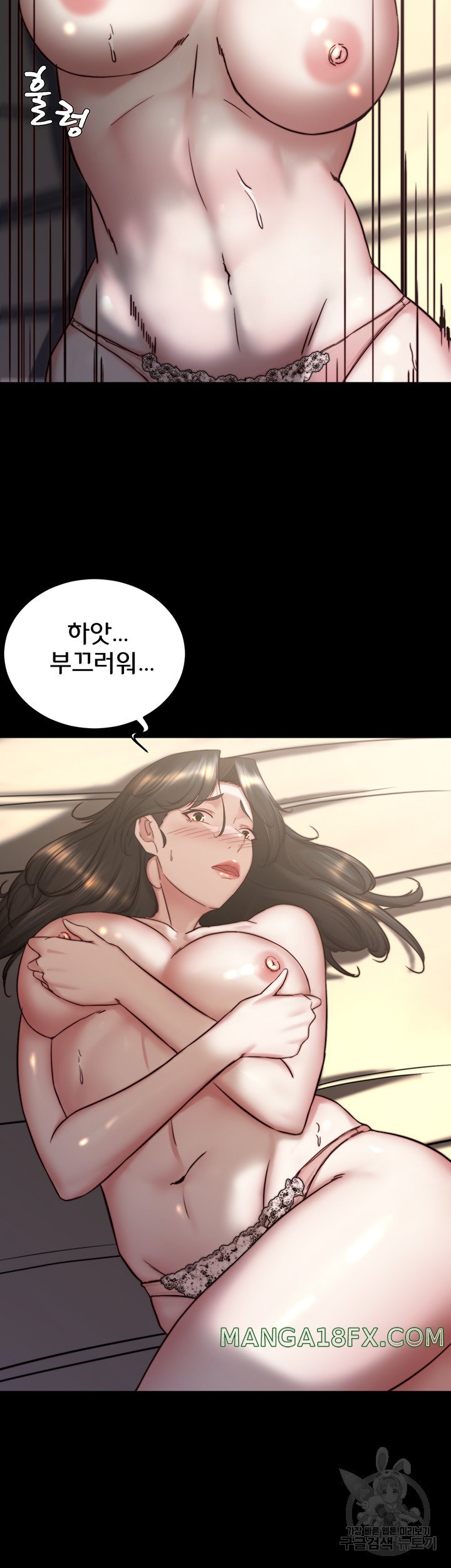 Panty Note Raw Chapter 155 image 13