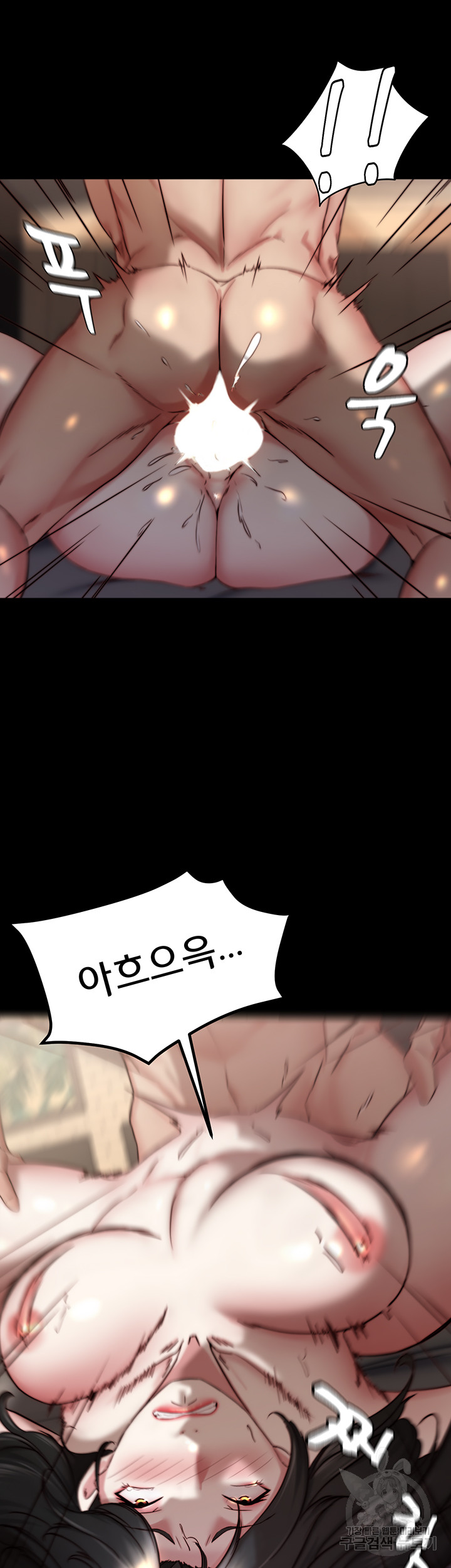 Panty Note Raw Chapter 155 image 20