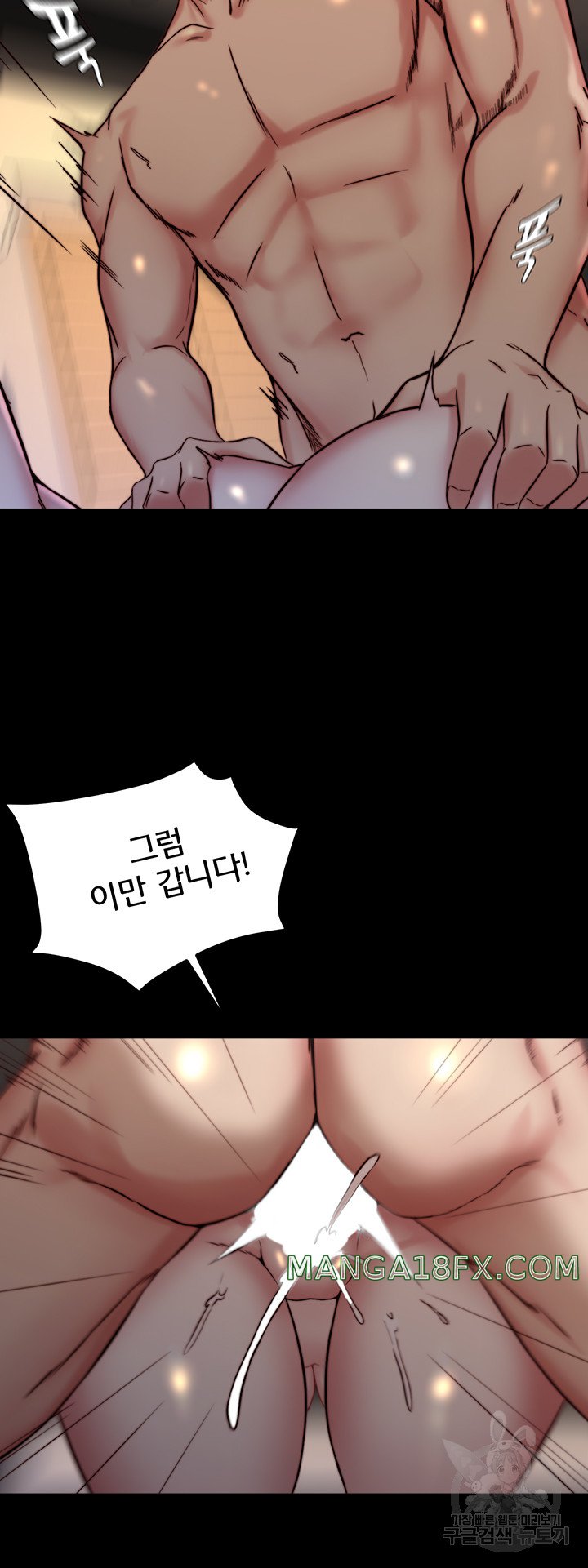 Panty Note Raw Chapter 155 image 34