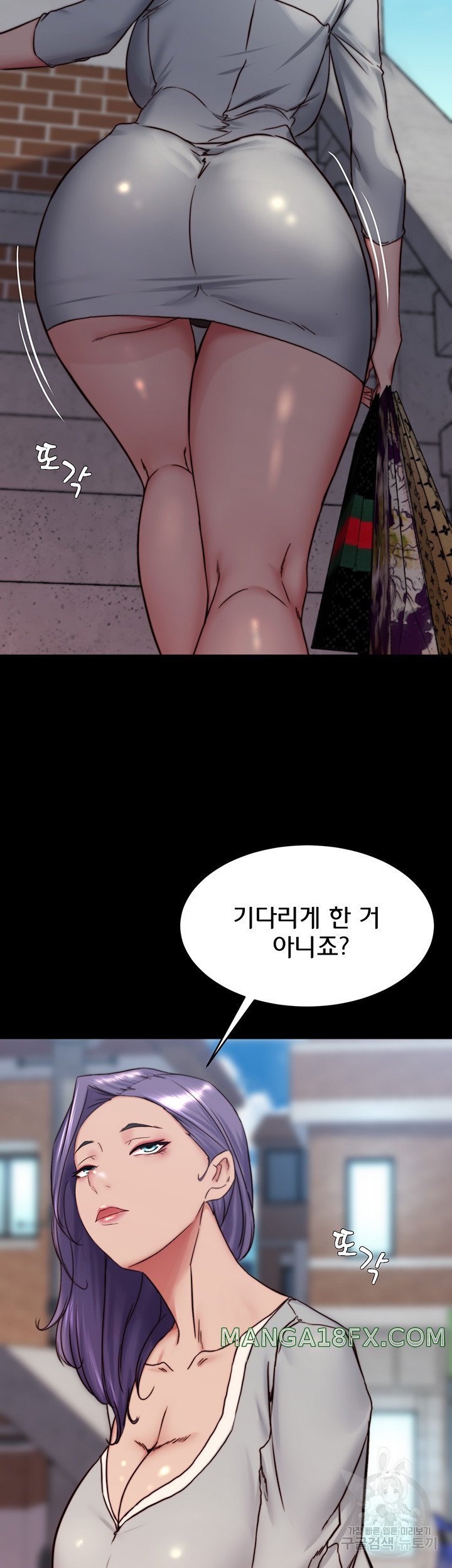 Panty Note Raw Chapter 156 image 25
