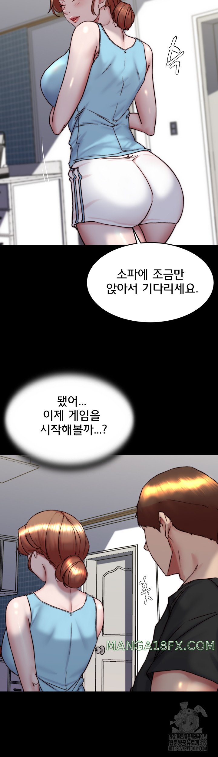 Panty Note Raw Chapter 157 image 20