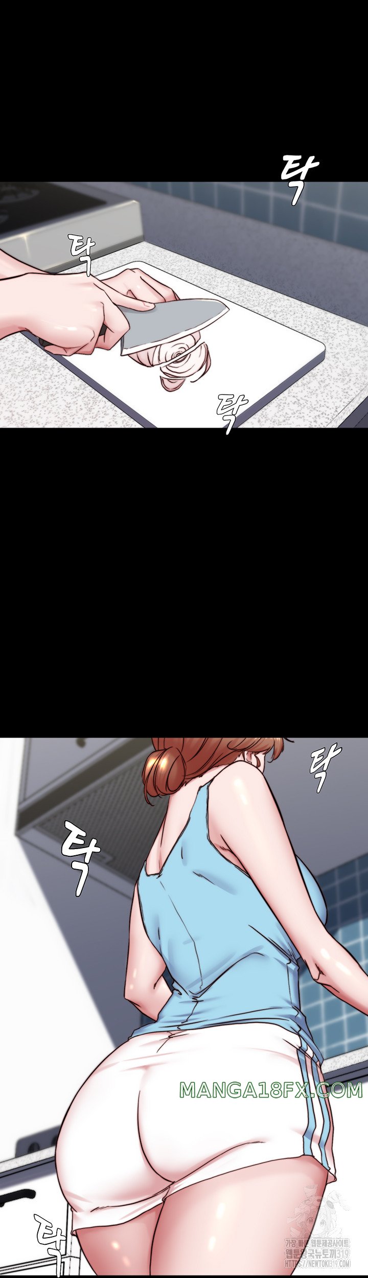 Panty Note Raw Chapter 157 image 21