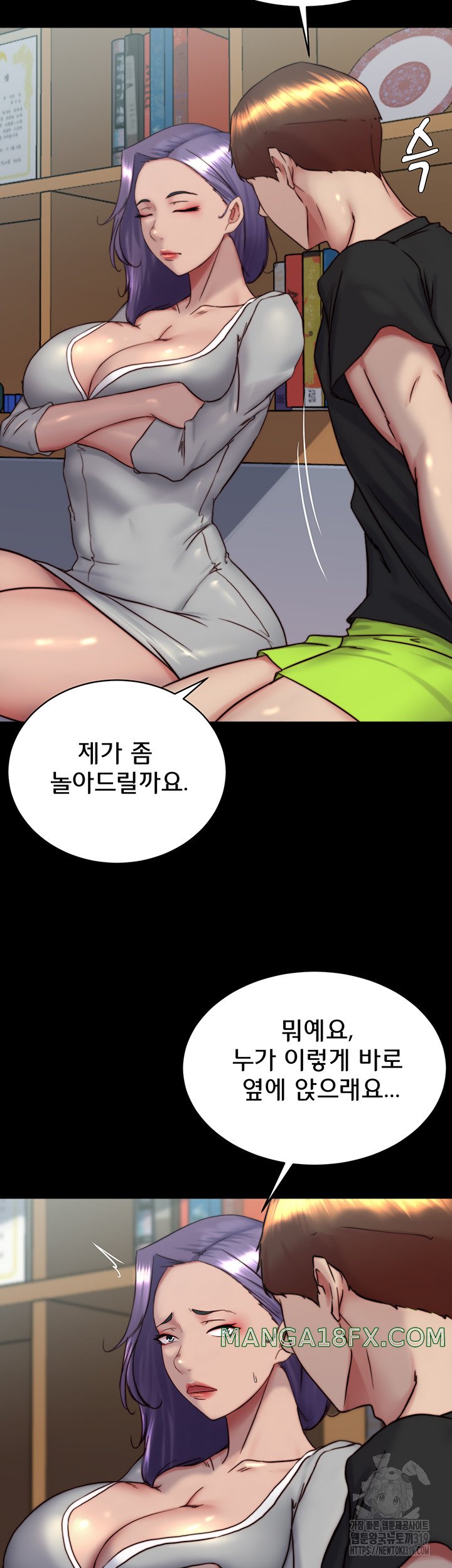 Panty Note Raw Chapter 157 image 23