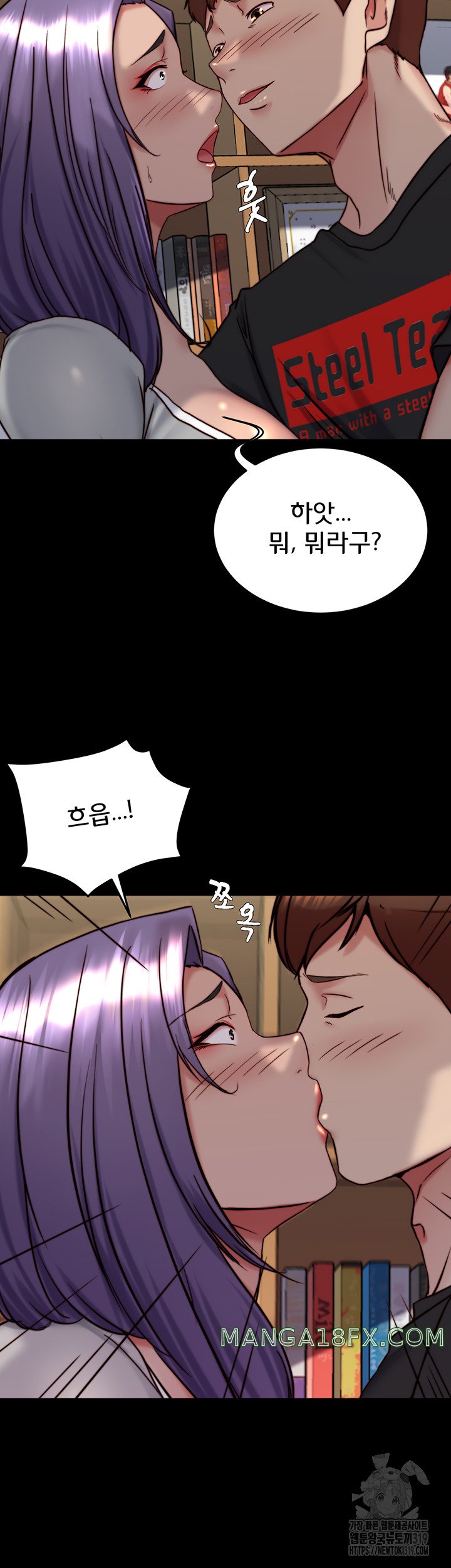 Panty Note Raw Chapter 157 image 34