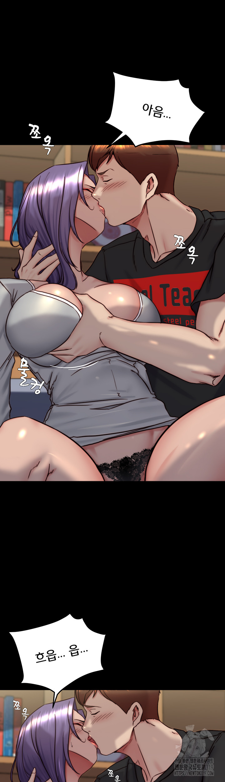 Panty Note Raw Chapter 157 image 35