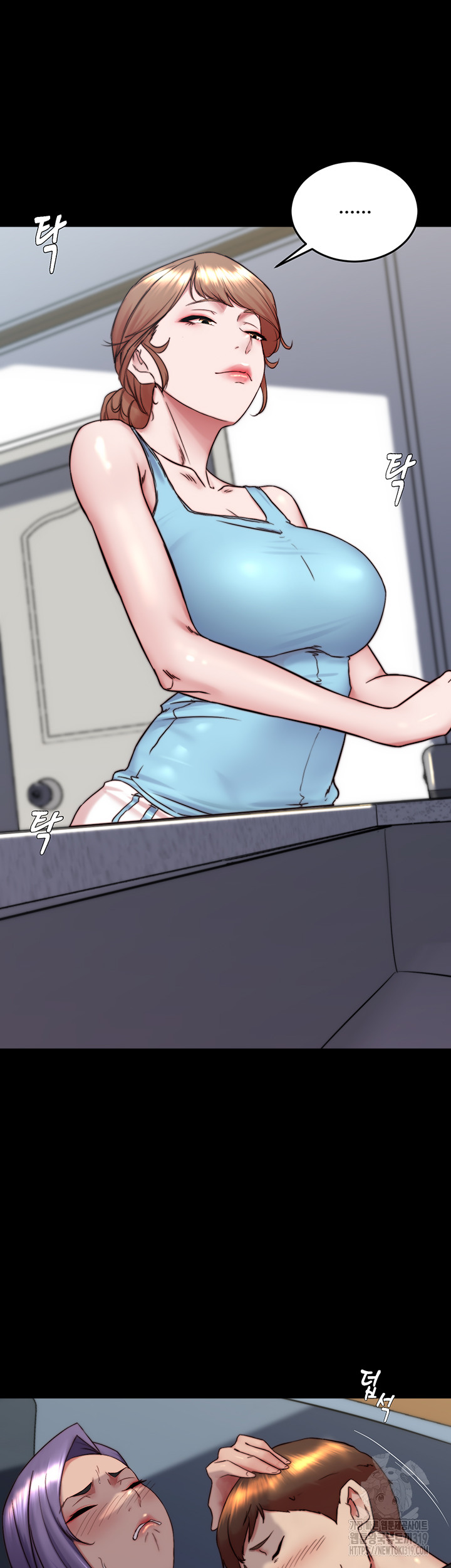 Panty Note Raw Chapter 157 image 37