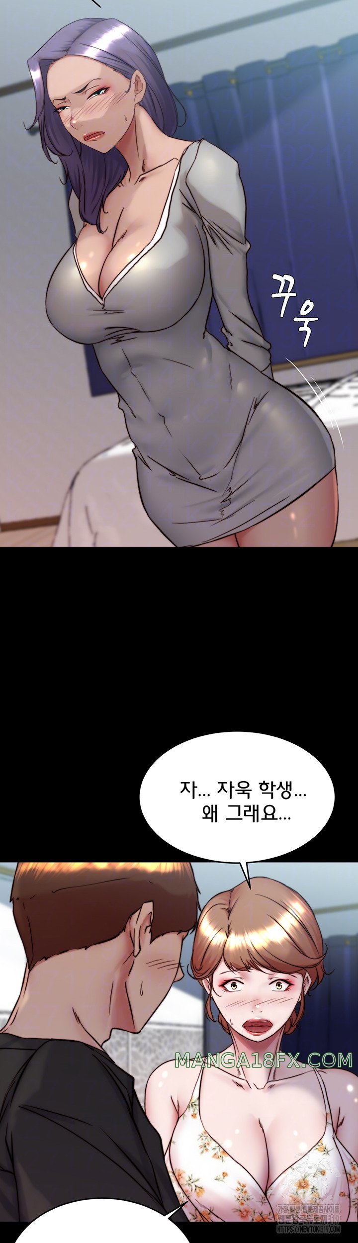 Panty Note Raw Chapter 157 image 3