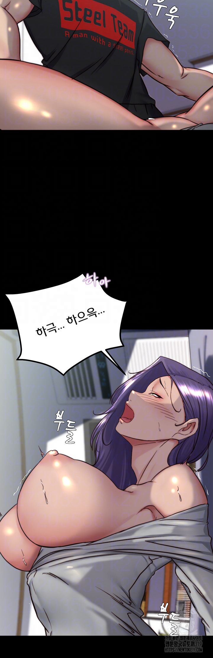 Panty Note Raw Chapter 158 image 13