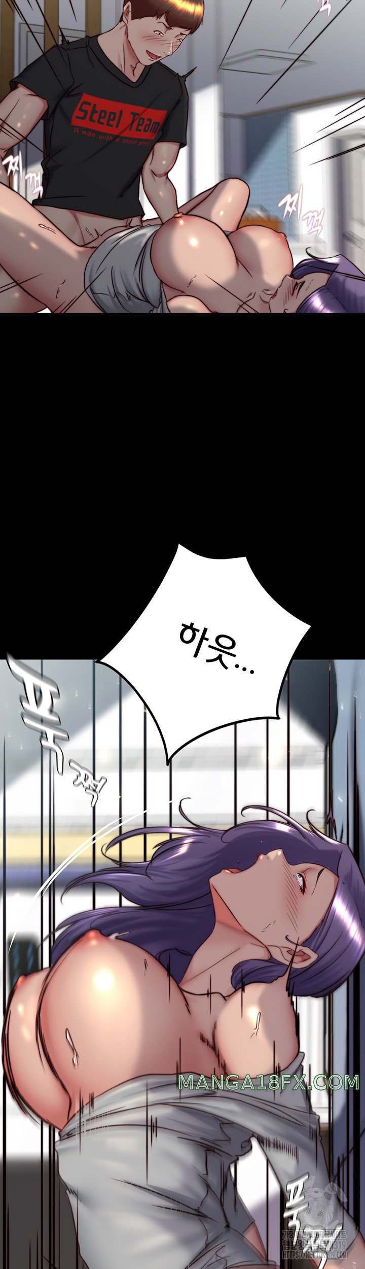 Panty Note Raw Chapter 158 image 16