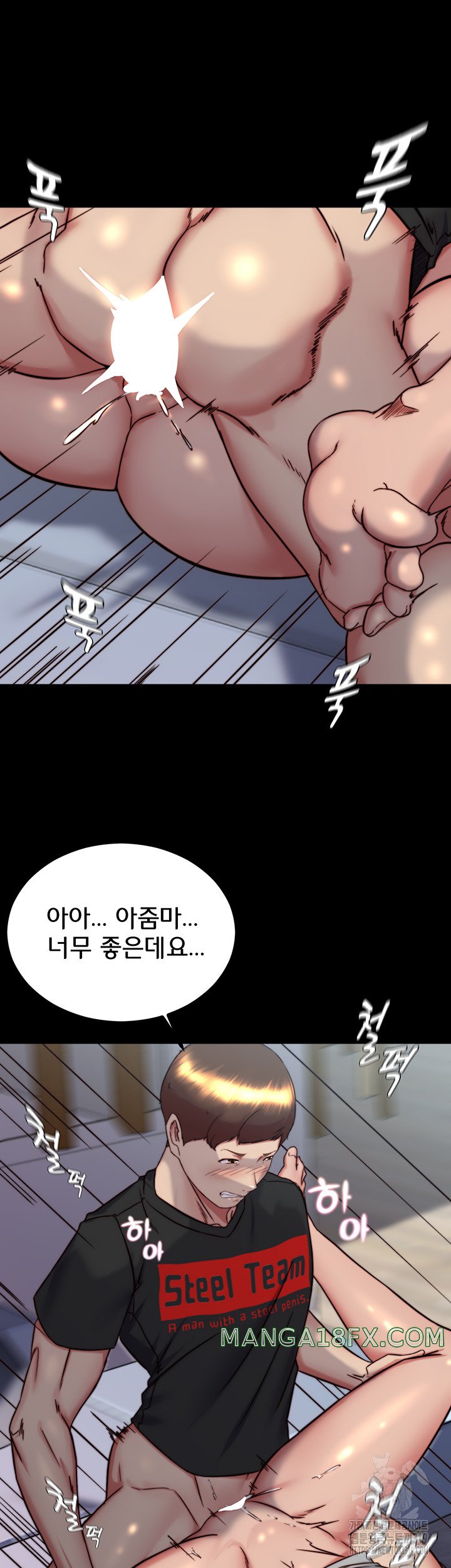 Panty Note Raw Chapter 158 image 18