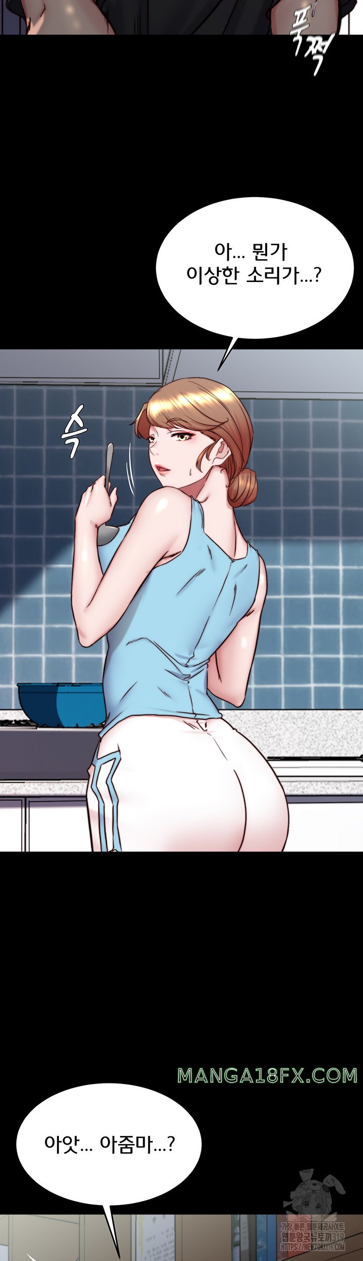 Panty Note Raw Chapter 158 image 22