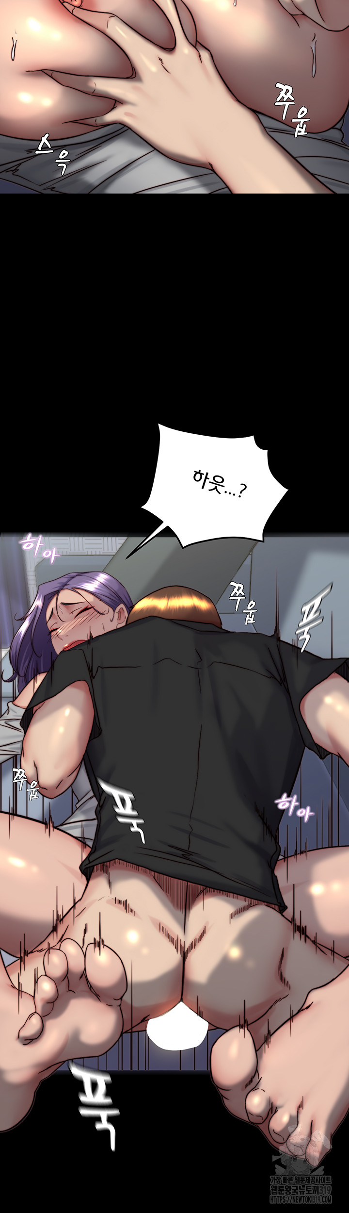 Panty Note Raw Chapter 158 image 27
