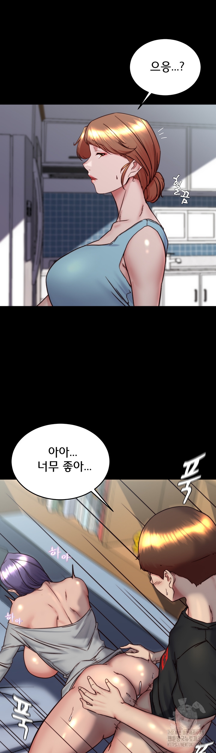 Panty Note Raw Chapter 158 image 38