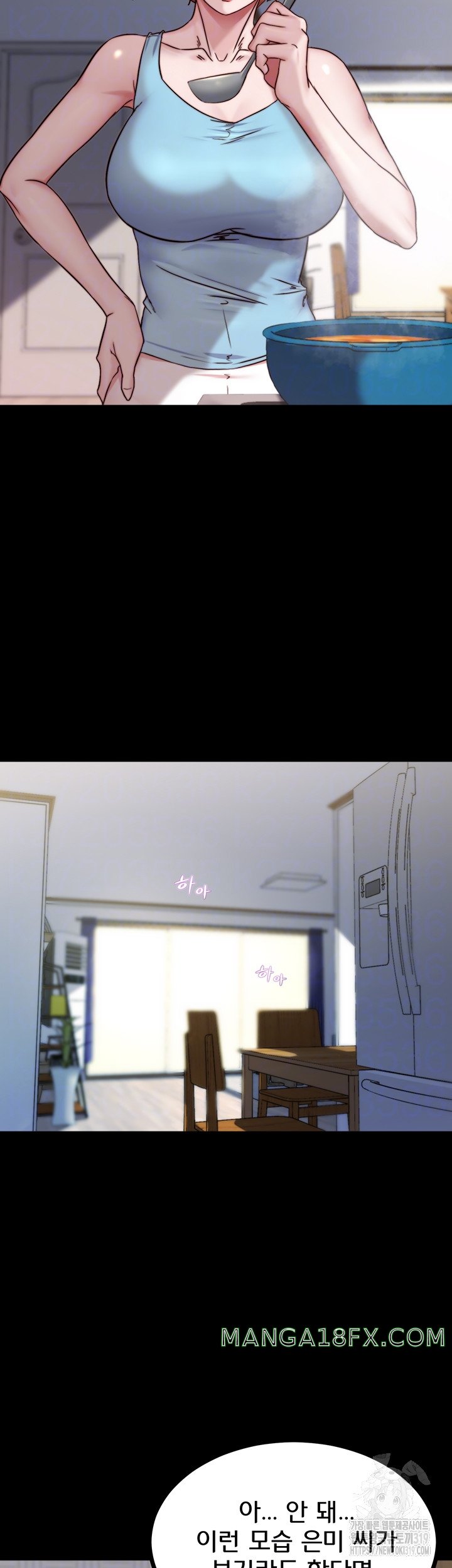 Panty Note Raw Chapter 158 image 3