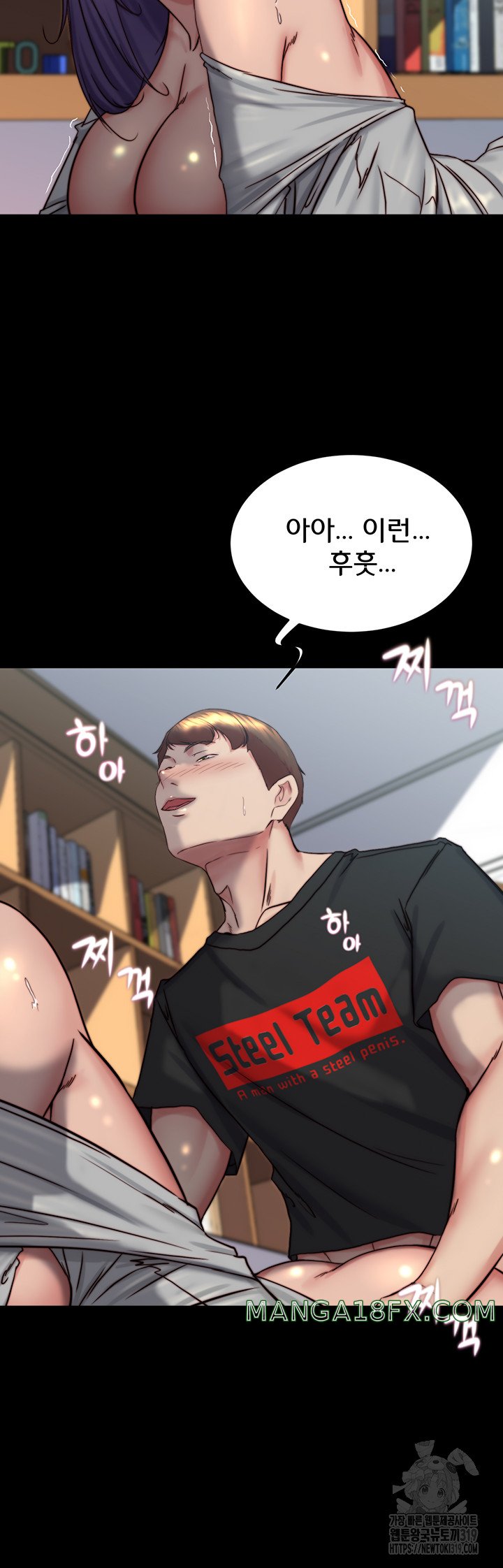 Panty Note Raw Chapter 158 image 42