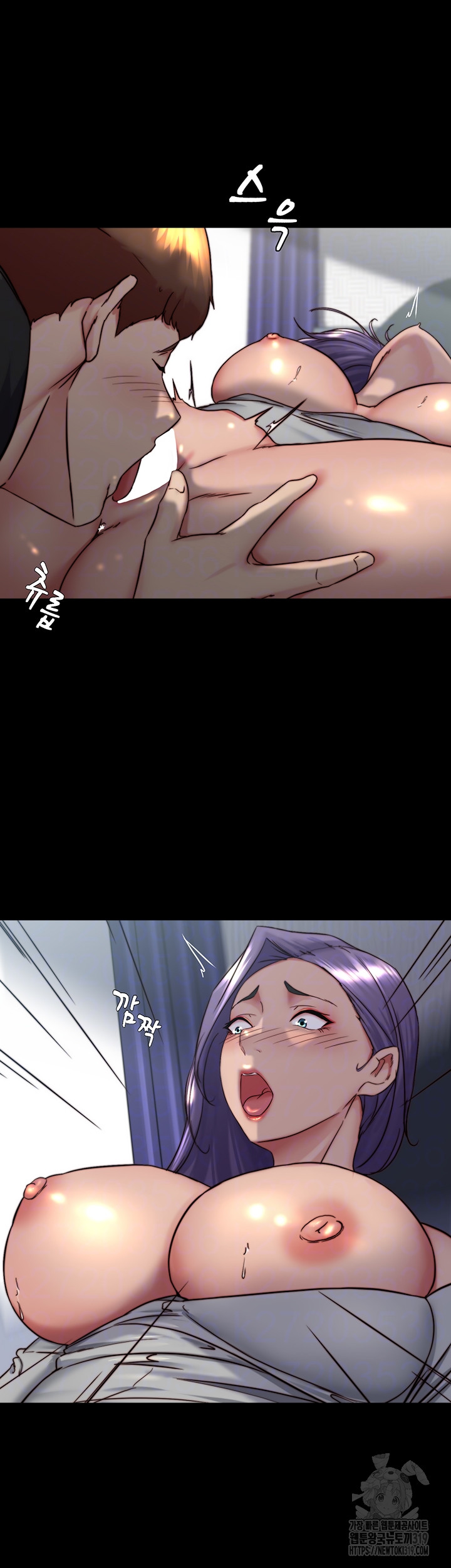 Panty Note Raw Chapter 158 image 8