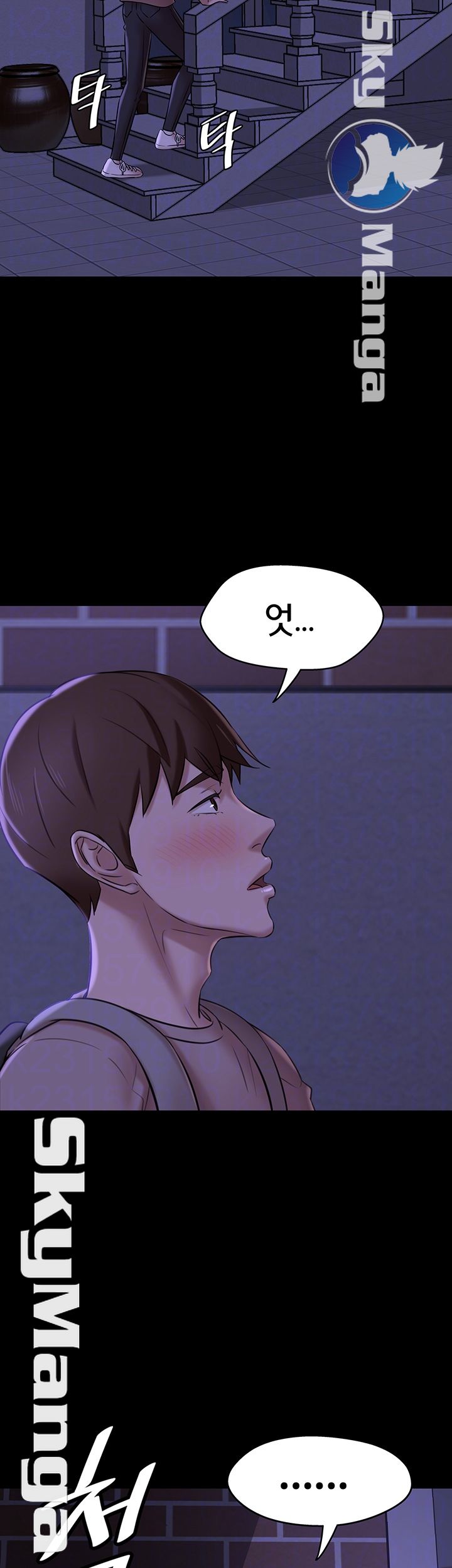 Panty Note Raw Chapter 16 image 11