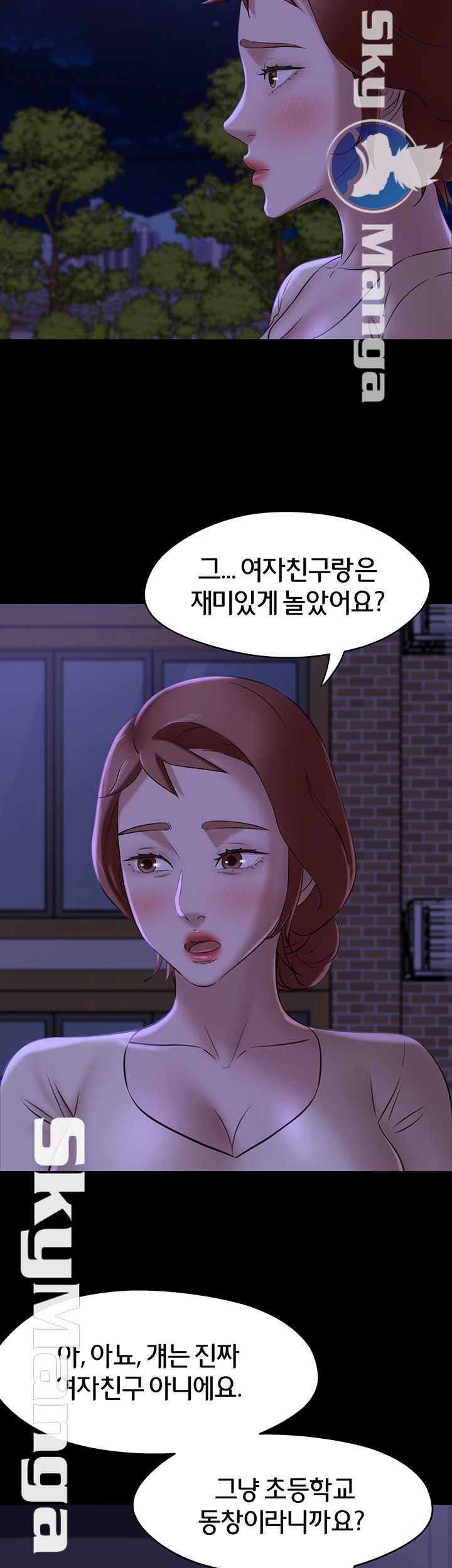 Panty Note Raw Chapter 16 image 20