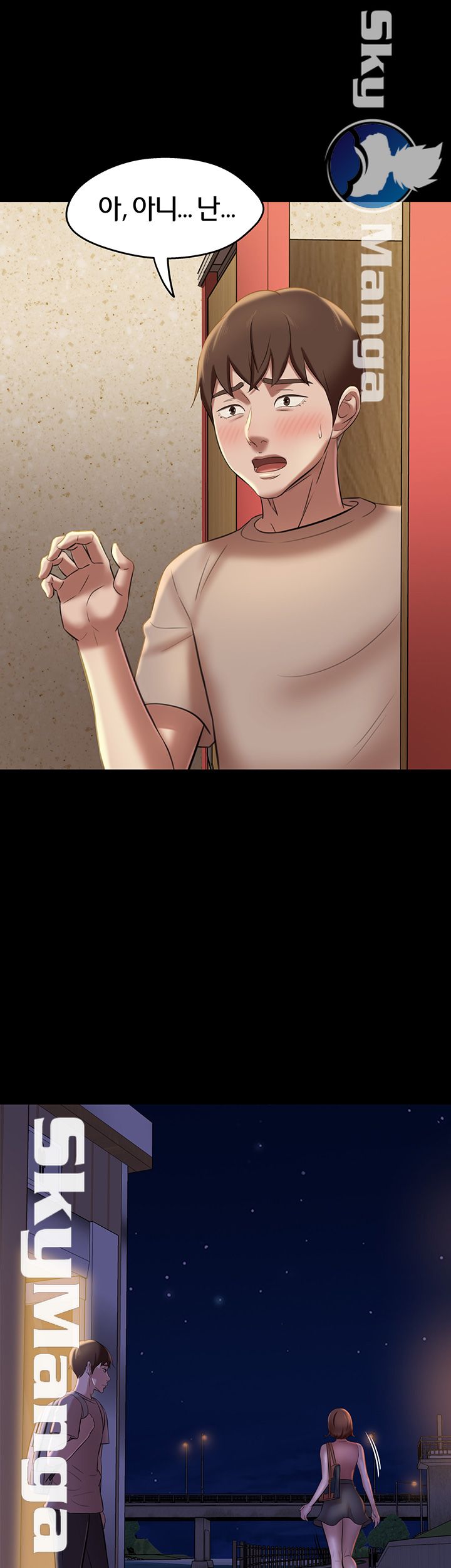 Panty Note Raw Chapter 16 image 2