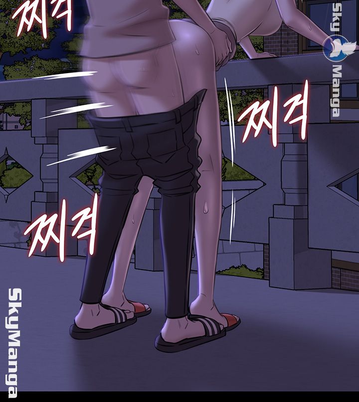 Panty Note Raw Chapter 16 image 29