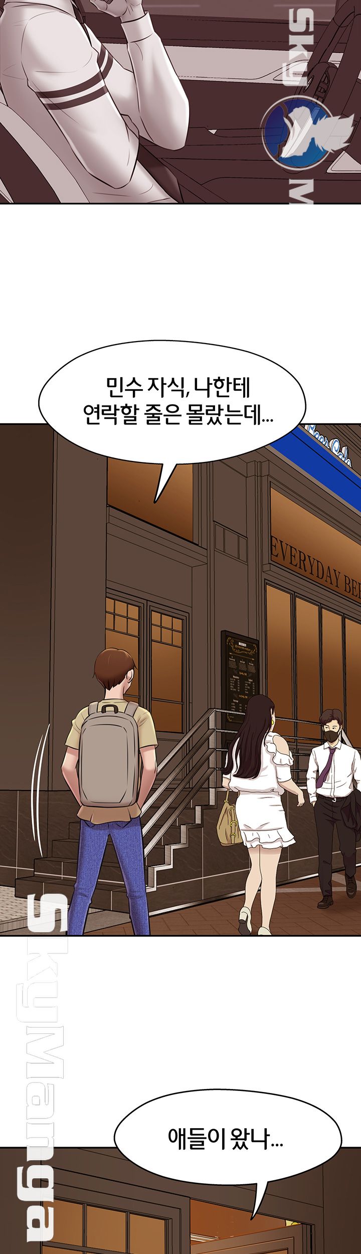 Panty Note Raw Chapter 16 image 36