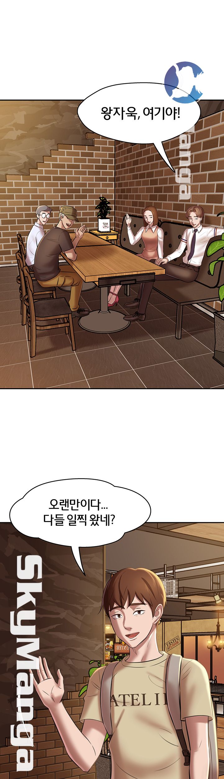 Panty Note Raw Chapter 16 image 38