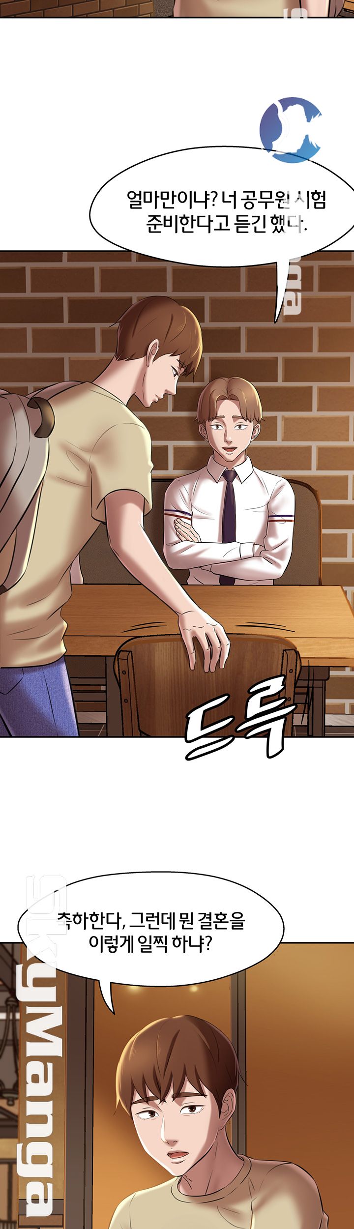 Panty Note Raw Chapter 16 image 39