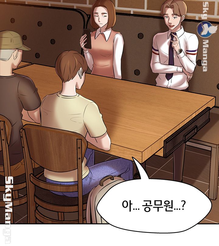 Panty Note Raw Chapter 16 image 41