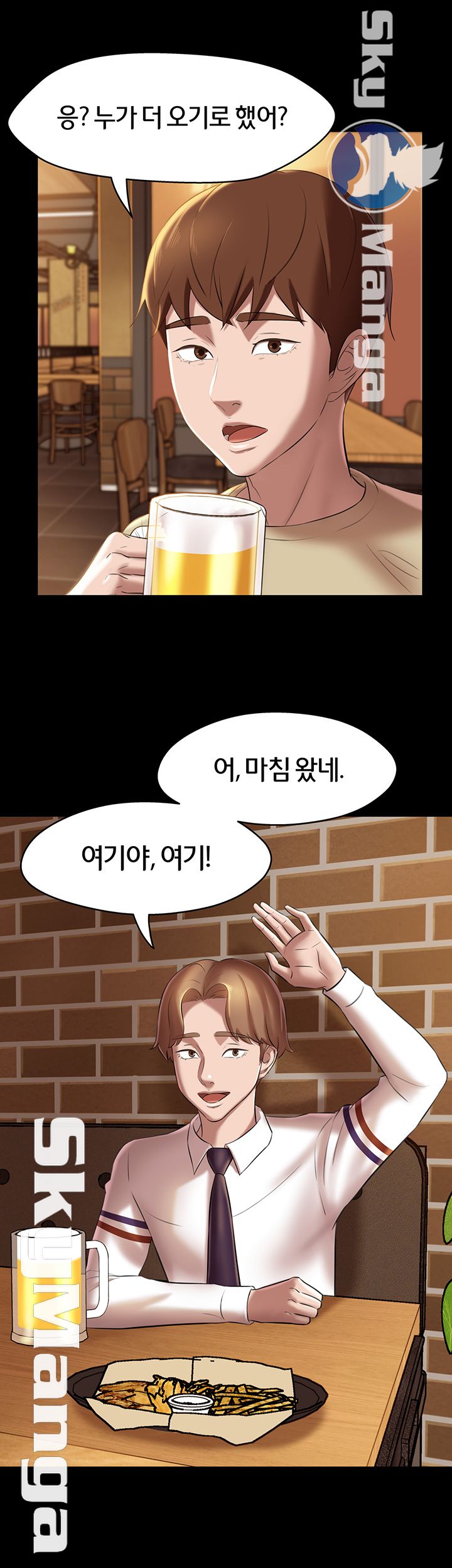 Panty Note Raw Chapter 16 image 46