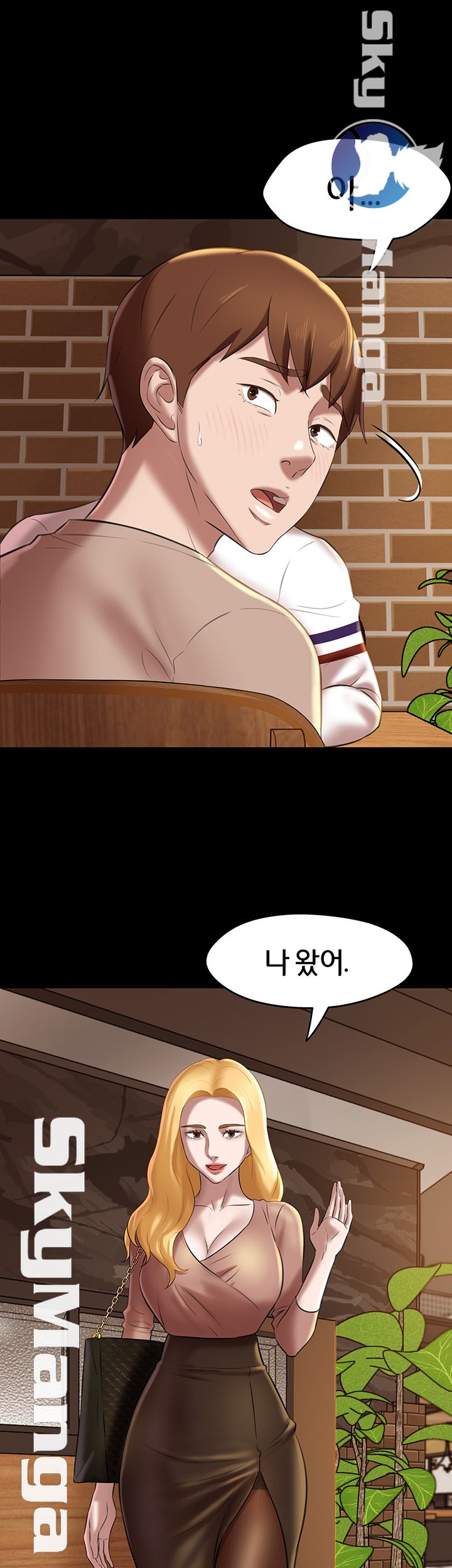 Panty Note Raw Chapter 16 image 48