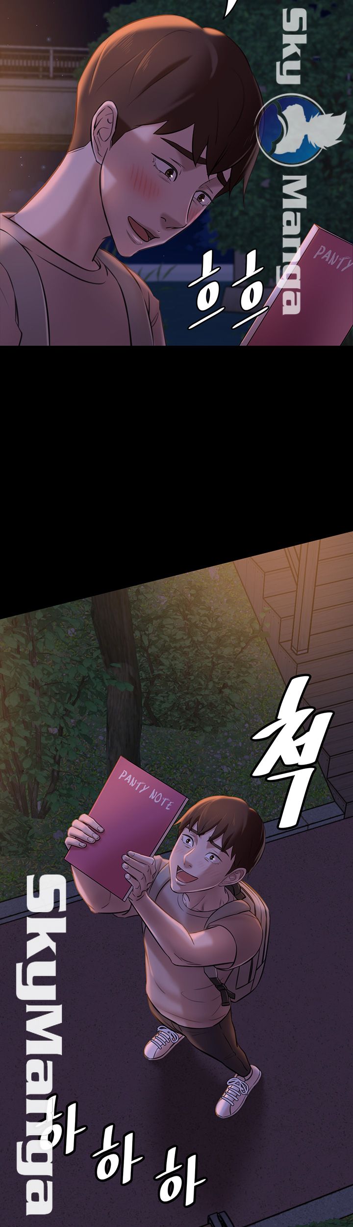 Panty Note Raw Chapter 16 image 4
