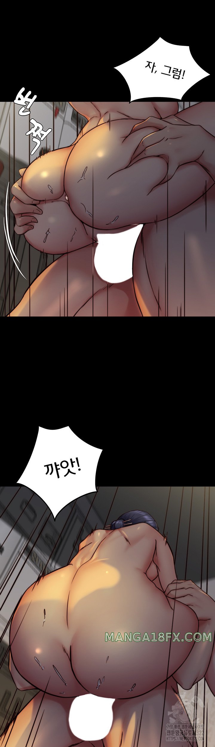 Panty Note Raw Chapter 161 image 21